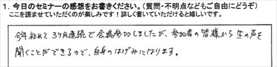 起業18