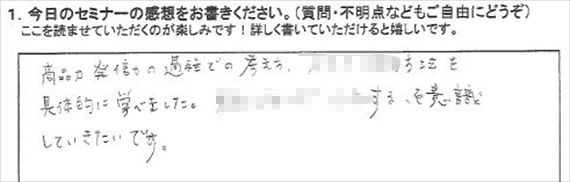 起業18