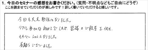起業18