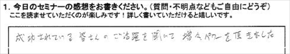 起業18