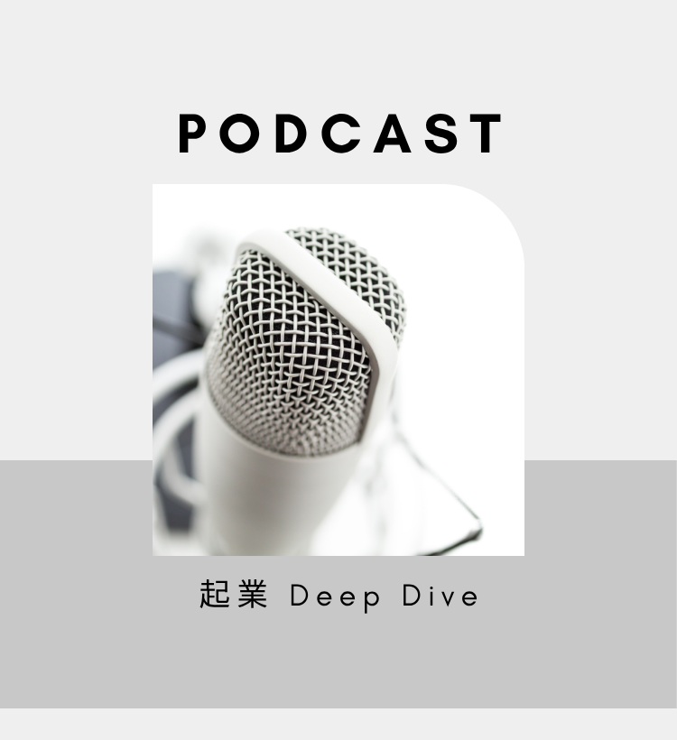 Podcasts