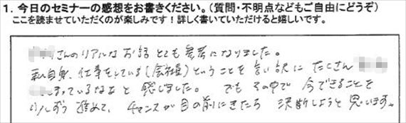 起業18