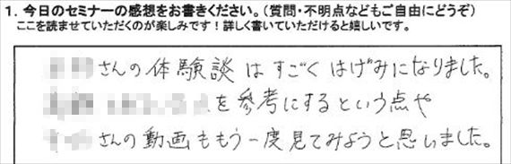 起業18
