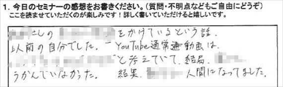 起業18