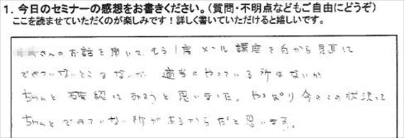 起業18