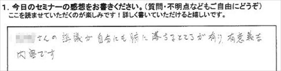 起業18
