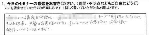 起業18