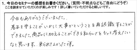 起業18
