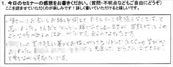 起業18