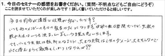 起業18