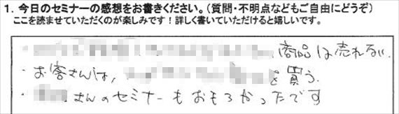 起業18