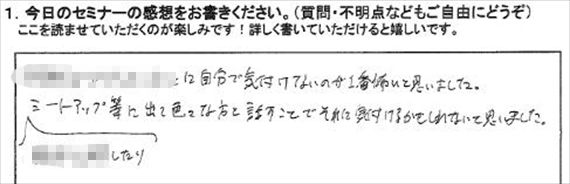 起業18