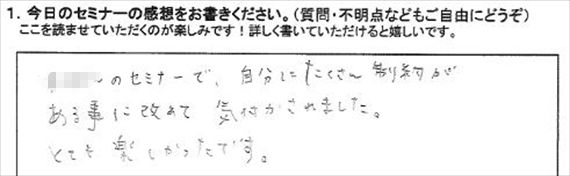 起業18