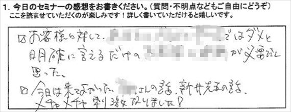 起業18