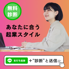 友だち追加数