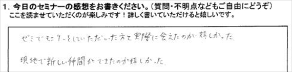 起業18評判
