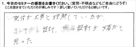 起業18評判