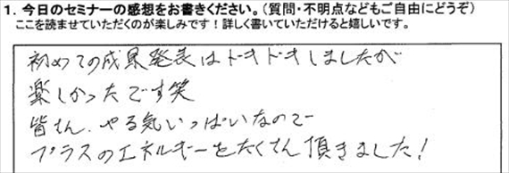 起業18評判