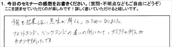 起業18評判