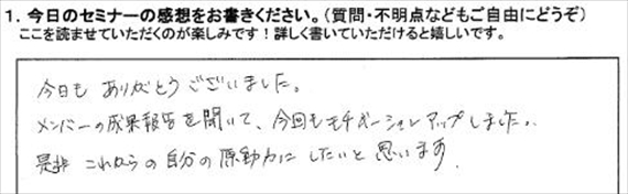 起業18評判