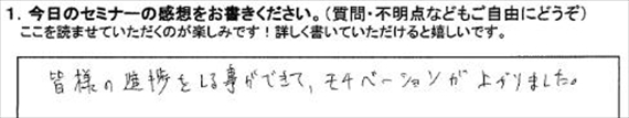 起業18評判