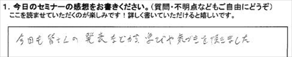 起業18評判