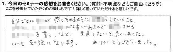 起業18評判