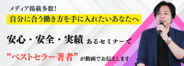 メディア掲載多数！