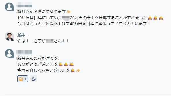 評判