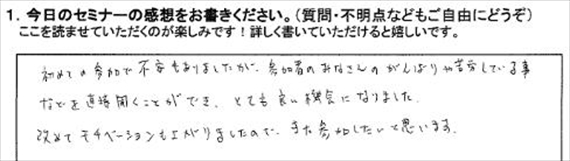起業18