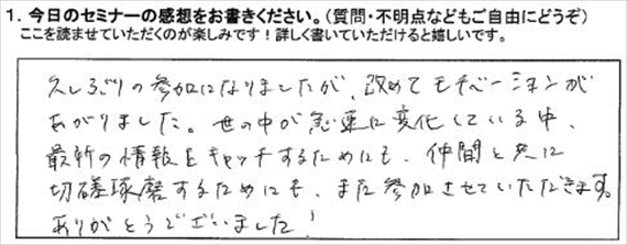 起業18