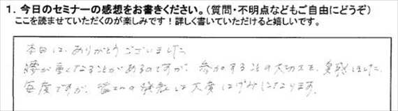 起業18