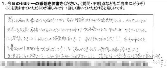 起業18