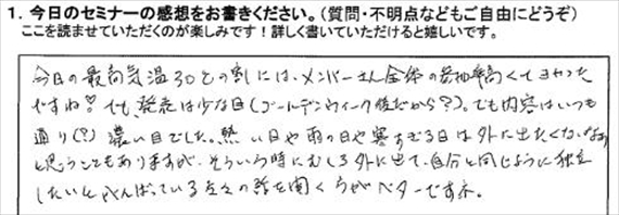 起業18