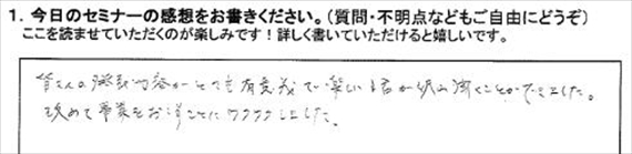 起業18