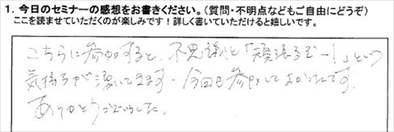 起業18