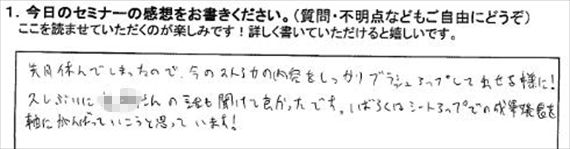起業18