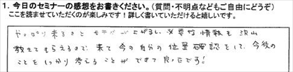 起業18