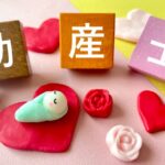 助産師