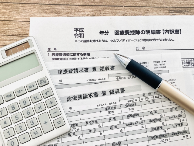 税理士