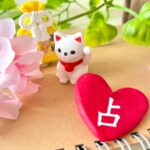 占い師