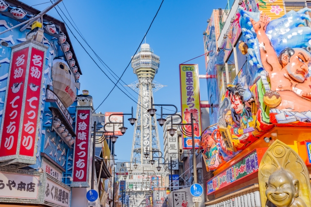 大阪