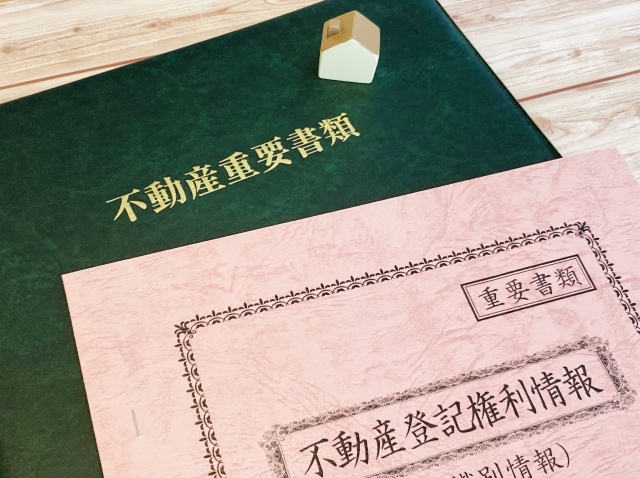 司法書士