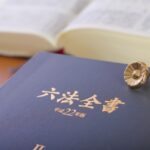 弁護士