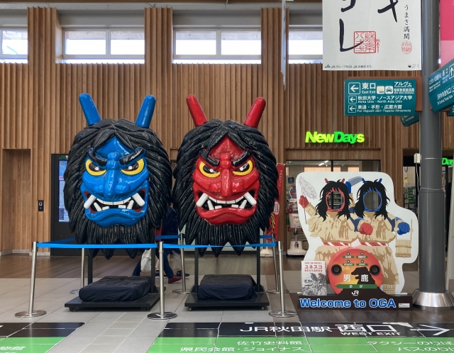 秋田