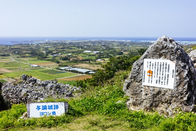与論島