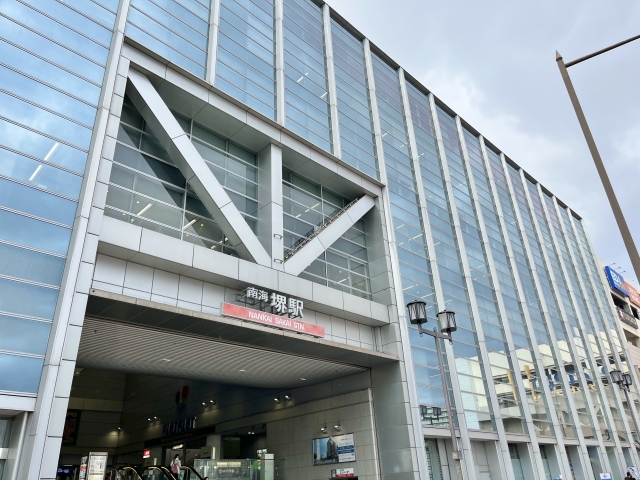 堺市