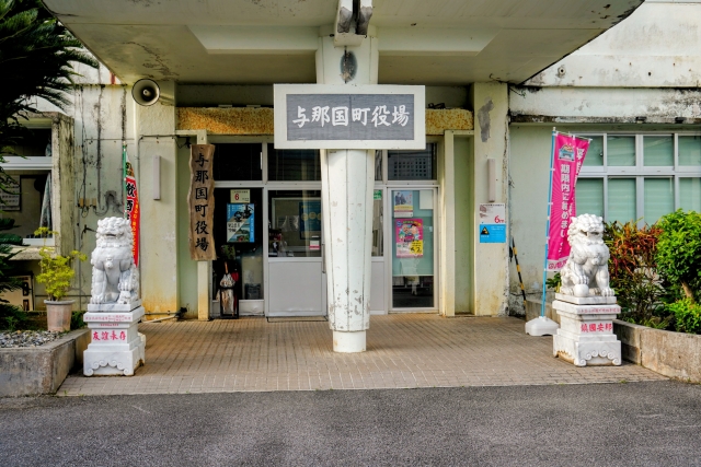 与那国島