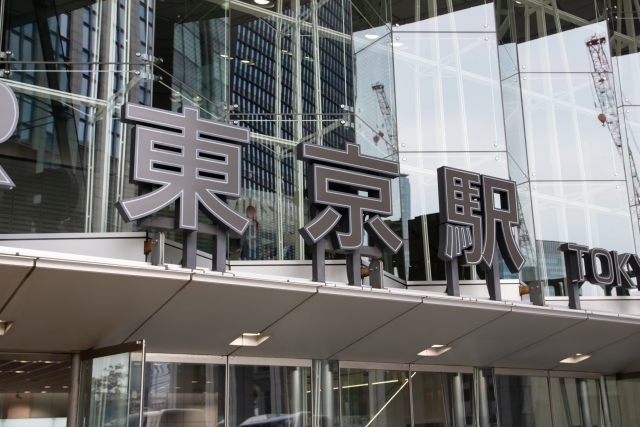 東京