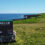 沖永良部島